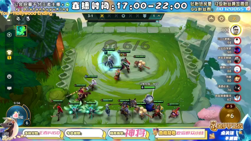 【2021-12-23 02点场】恰饭丶MXX：S1.5首个千分王者，神将天花板