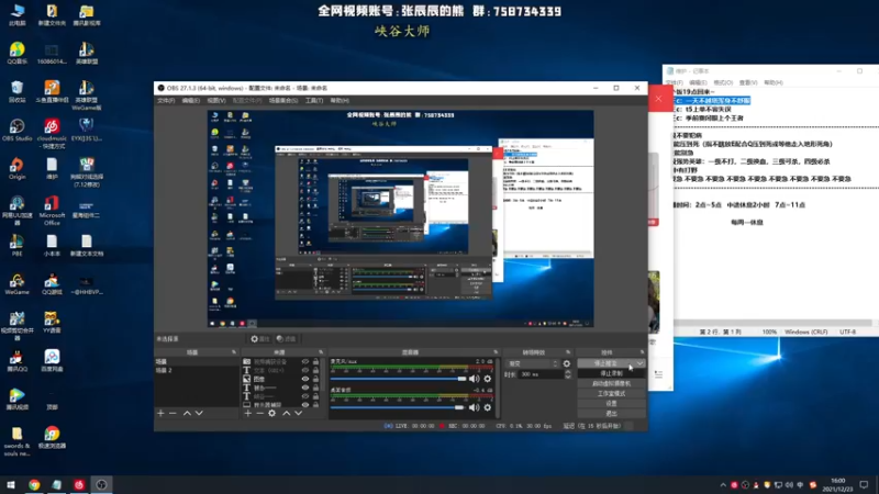 【2021-12-23 16点场】熊王c：熊王c：一天不越塔浑身不舒服
