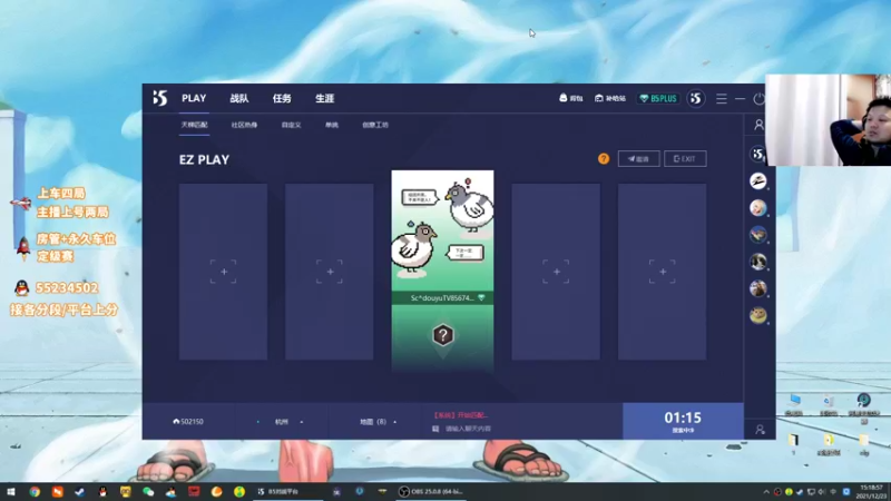 【2021-12-23 15点场】csgo沉默男孩：完美5e开个车