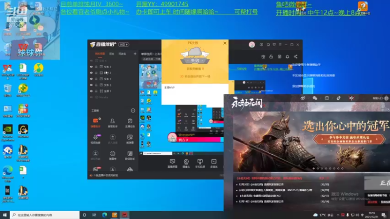 【2021-12-21 19点场】sevenone七一：单排蚀月~上车车~