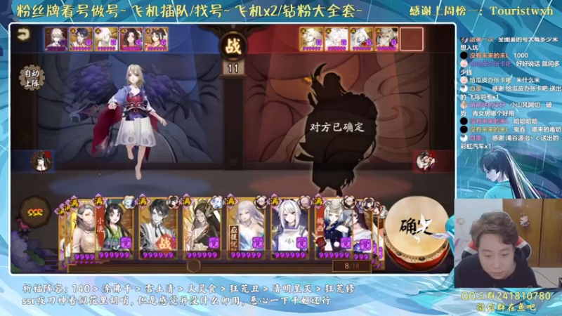 【2021-12-22 21点场】血墨丶：对萌新最友好的直播间