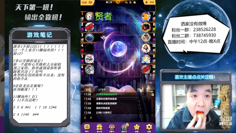 【2021-12-23 18点场】天下第一吼：传奇甩笔人中龙！