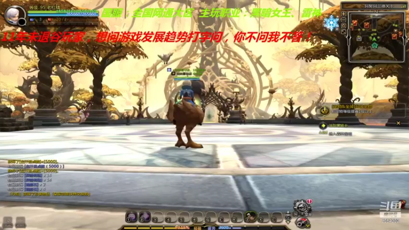 【2021-12-22 16点场】竿神天猫：搬砖无意义，玩的是情节！