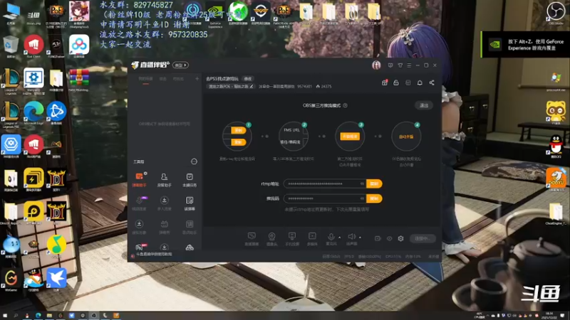 【2021-12-22 18点场】沫皇会一直陪着周淑怡：去PS5找点游戏玩
