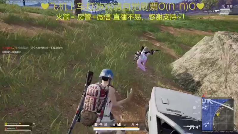 【2021-12-23 00点场】绘心菇凉：温柔乖巧猛女