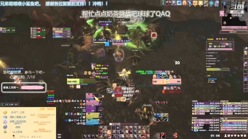 【2021-12-23 01点场】巫笑笑：摸鱼划水不作为的戒律牧啊
