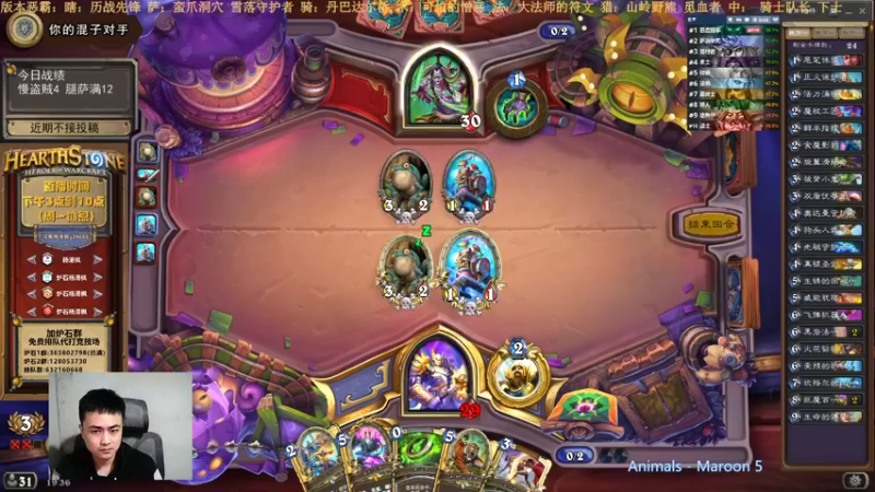 【2021-12-22 19点场】杨清枫：一个月30多个12胜的主播 现场吹牛！