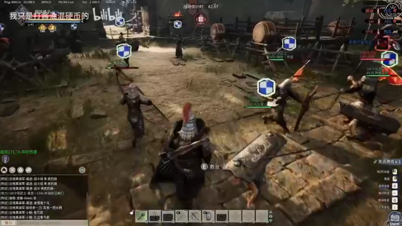 【2021-12-21 17点场】东旭东旭呀：兄弟们~回来啦