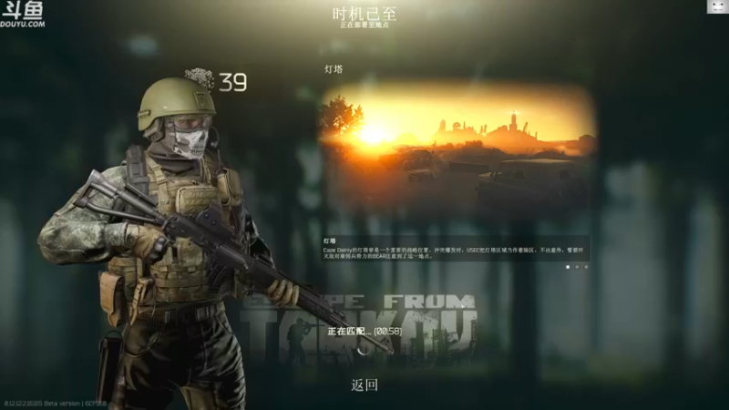 【2021-12-22 14点场】TAT大白：职业枪法，一枪未中！！！