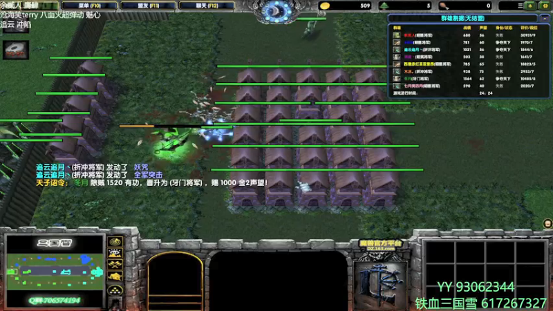 【2021-12-22 16点场】余贰人：3：三国雪