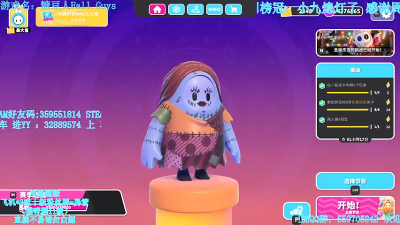 【2021-12-20 18点场】我最强阿啊啊：【光头强丨糖豆人】幻塔公测