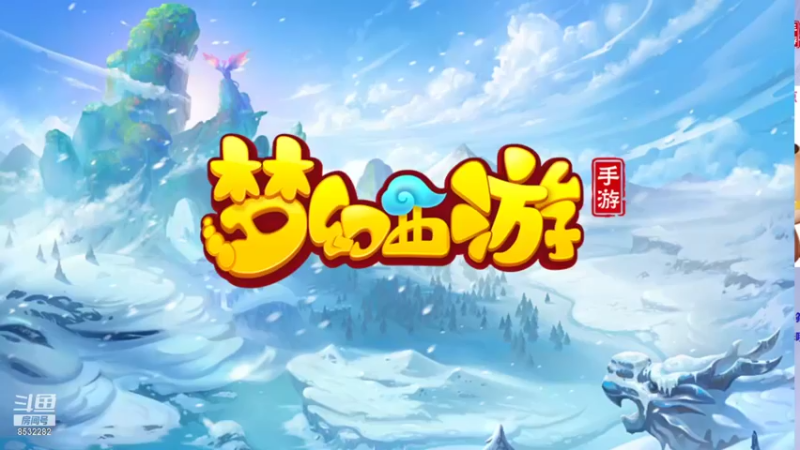 【2021-12-22 15点场】项95：专业帮找号~估号~蜃境~剑会~指挥
