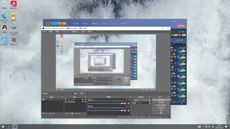 【2021-12-22 18点场】a824683653：大手杯30进20