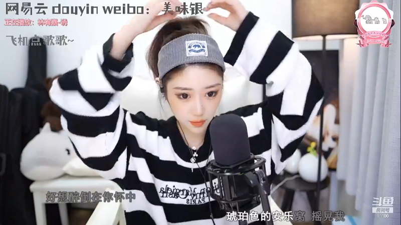 【颜值（横屏）】银子x的精彩时刻 20211223 00点场