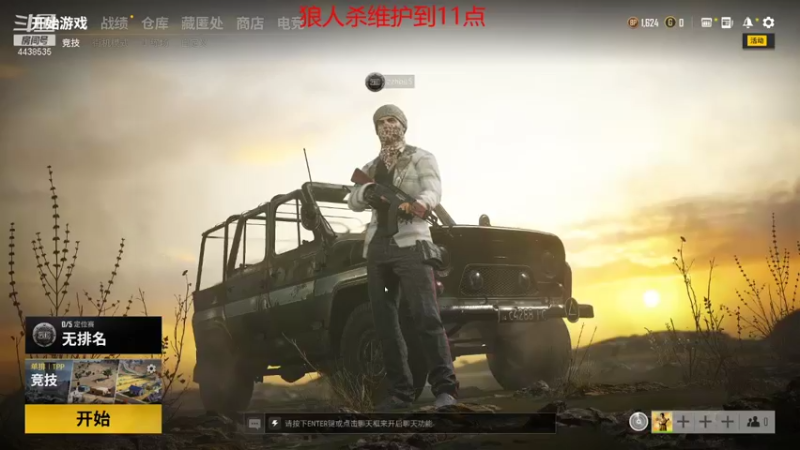 【2021-12-23 11点场】瑞凡YT：声优：早上8点直播