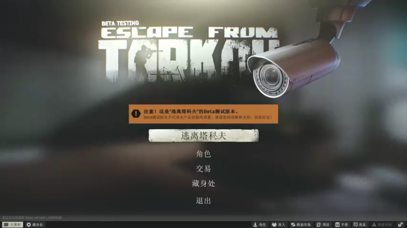 【2021-12-23 15点场】魔音糯米：【糯米】开门