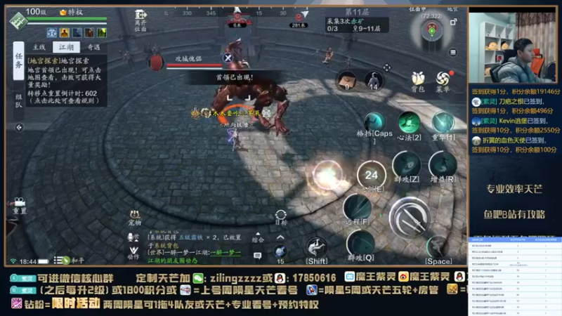 【2021-12-23 18点场】魔王紫灵：紫灵:今天双倍双旦活动！