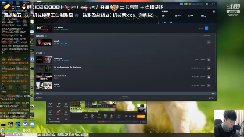【2021-12-22 21点场】机长YG：【机长】胆小勿进恐怖直播中！！