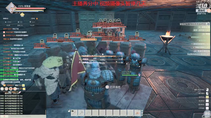 【2021-12-21 16点场】朱晓迪：志在千里需养精蓄锐