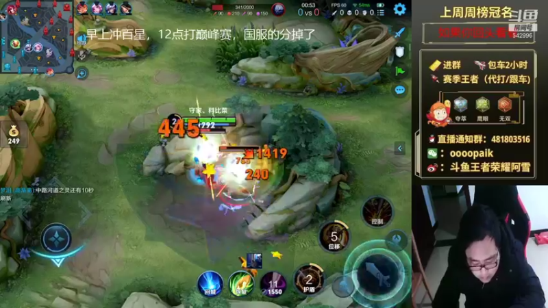 【2021-12-23 10点场】王者荣耀亦小钢丶：【阿雪讲堂】冲刺国服第一猴子，已上国标