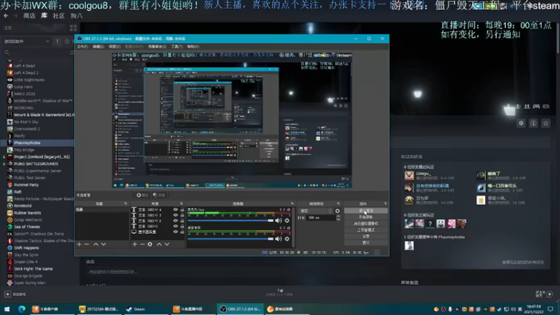 【2021-12-22 18点场】618是真滴帅：僵尸毁灭工程！活他个100天！