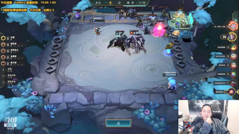 【2021-12-23 02点场】草莓：草莓：兄弟们我悟了！！！