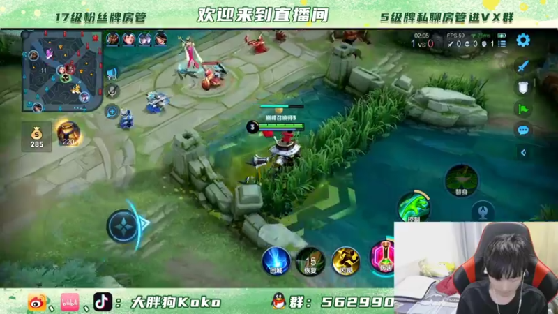 【2021-12-22 23点场】大胖狗koko：大厅五排带趟