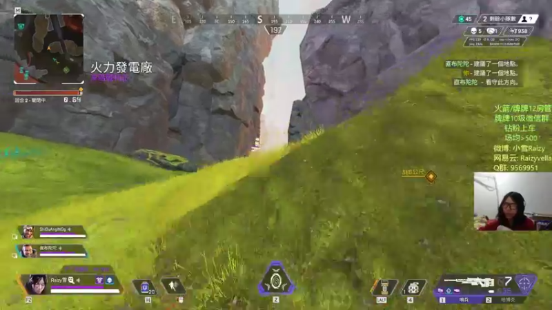 【2021-12-20 01点场】Raizy雪：~全网最快的反应速度~