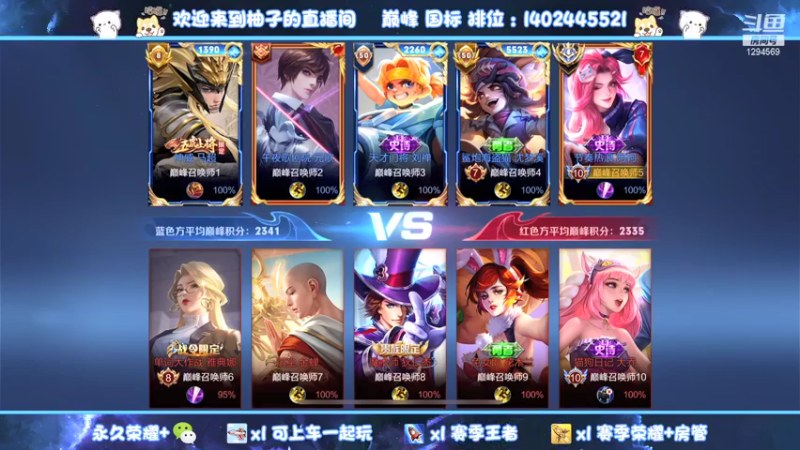 【2021-12-23 19点场】毕竟是柚子：2367分冲上2400