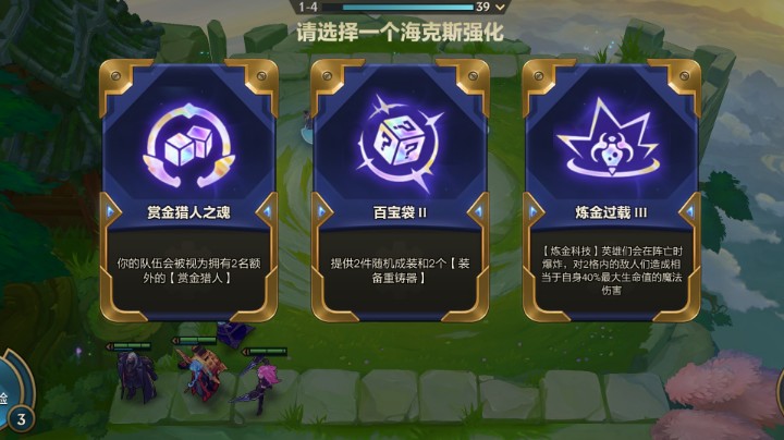 打不出三星塔姆就喂出个三星塔姆