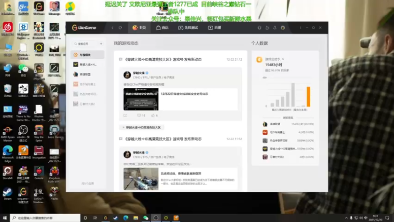 【2021-12-23 09点场】普朗东丷：普朗东：摆烂之巅！