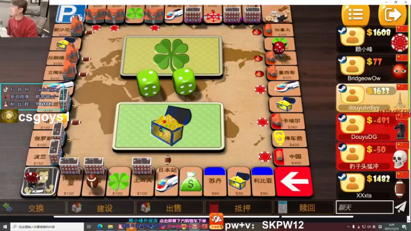 【2021-12-23 00点场】赖小峰：【赖小峰】冲~~