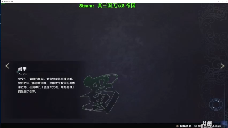 【2021-12-23 20点场】普通人陡壁：大陡帝国，练！