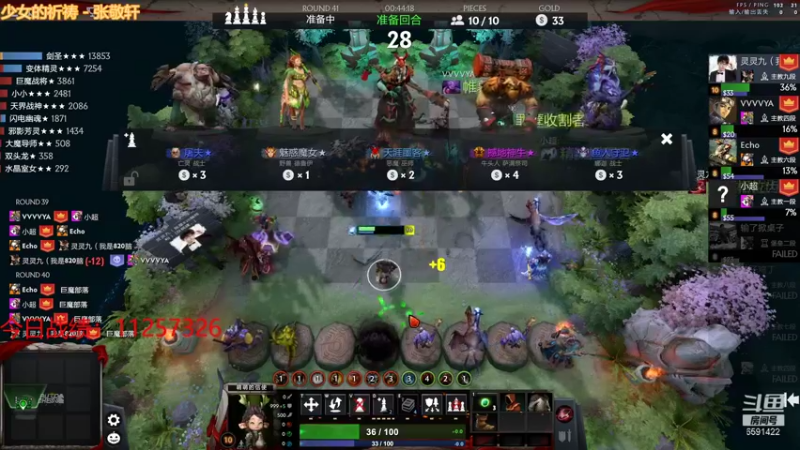 【2021-12-22 23点场】小红豆阿：我并没有打错，只是运气不好！