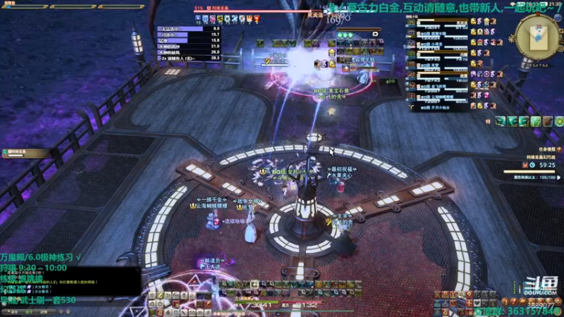 【2021-12-22 21点场】康德x吹个大泡泡：「康德」晚安,上午轮播,晚上来