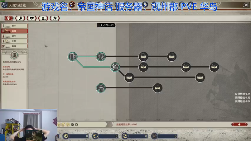 【2021-12-23 20点场】高冷知性暖心囧：晚上县城战