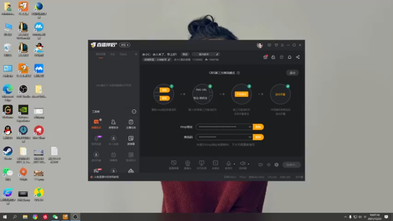 【2021-12-23 10点场】余小C真的很强：余小C：余人来了，早上好！