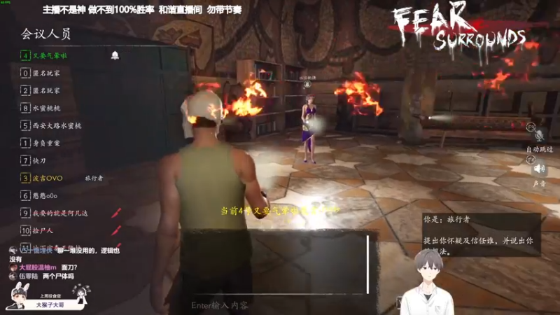 【2021-12-22 21点场】功夫鱼er：鱼：恐惧大魔王 把快乐分享