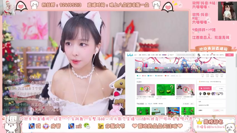 【2021-12-22 22点场】六喵喵喵丶：【60帧丝滑喵】来唠唠嗑~