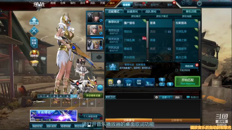 【2021-12-23 19点场】宇20234：静静听书吧