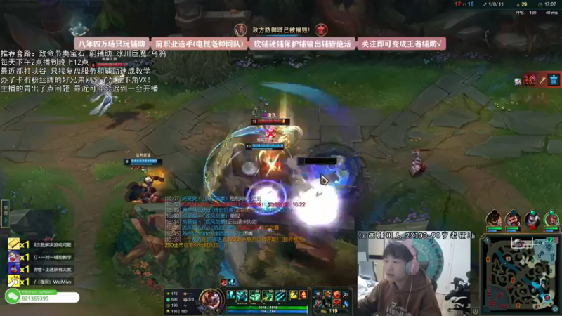 【2021-12-20 21点场】天才辅助杨小杨：四万场辅助老怪 别的不会只会辅助