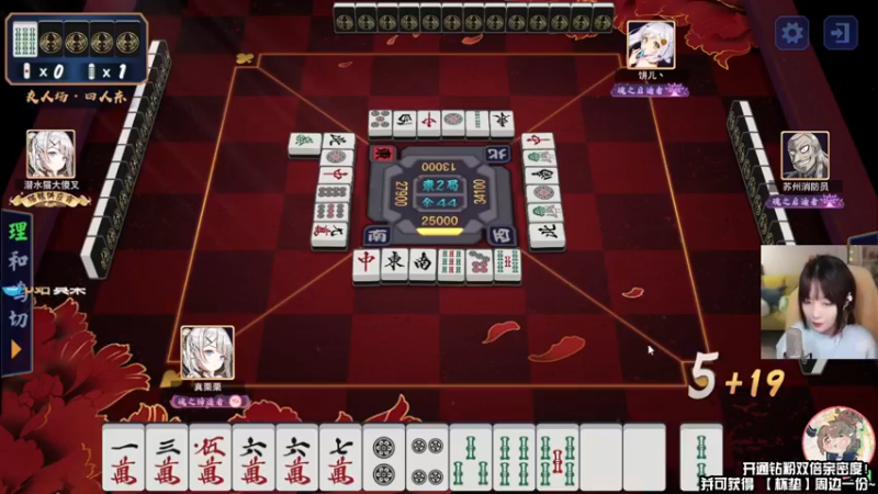 【2021-12-23 00点场】真栗：今晚唱歌&雀魂～