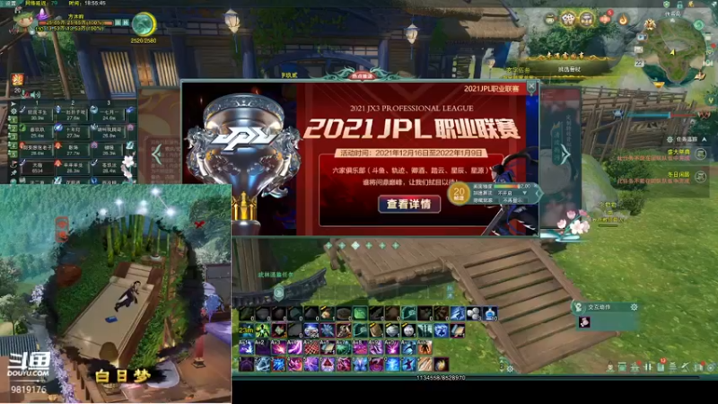 【2021-12-22 18点场】罚辣粉：罚辣粉的直播间