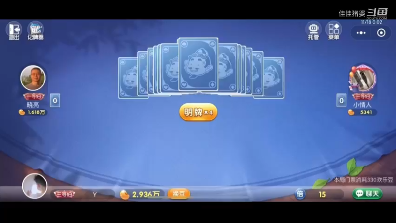 烟花三月下扬州33