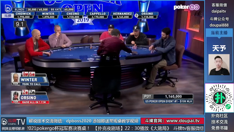 我在斗鱼看斗牌TV直播棋牌娱乐