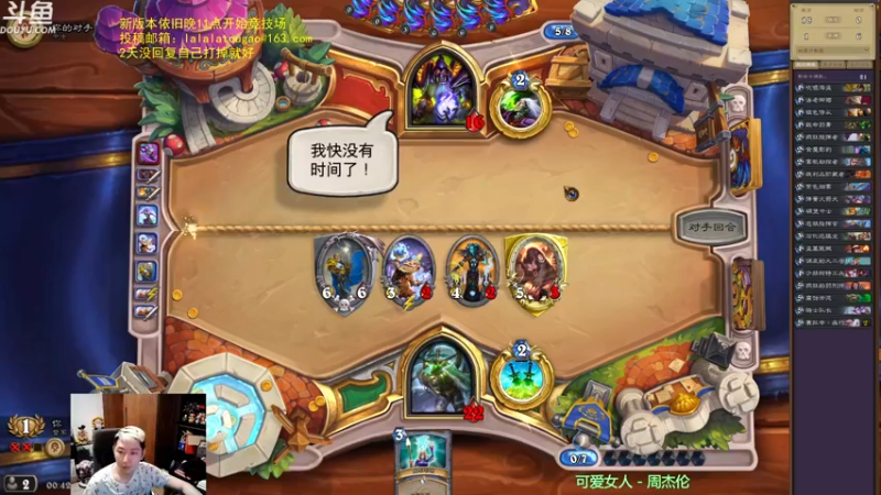 【2021-12-23 00点场】啦啦啦不是狗狗狗：啦啦啦：牌浪御无双