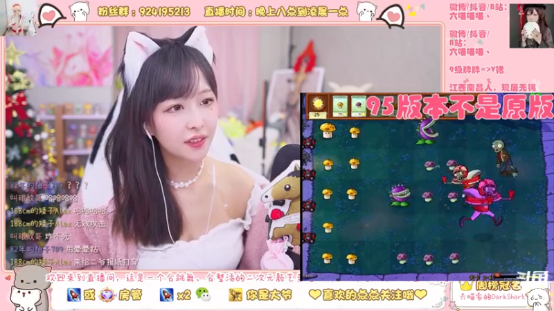 【2021-12-23 00点场】六喵喵喵丶：【60帧丝滑喵】来唠唠嗑~