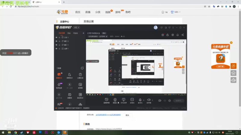 【2021-12-23 18点场】深辰S：23号19点觅长生