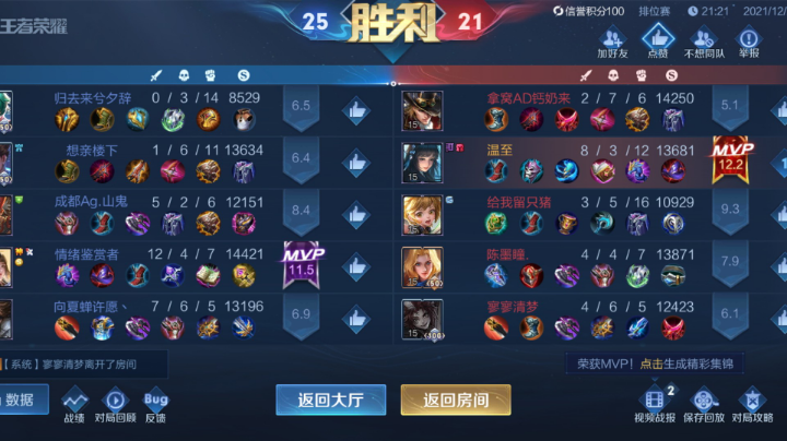 西施