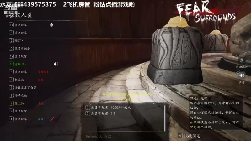【2021-12-21 02点场】渝万丶有个村长叫影帝：福尔摩仙人狼恋